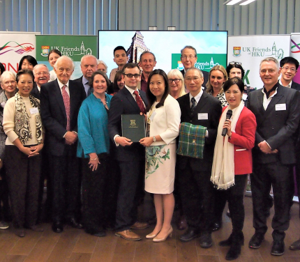 (From right to left of first row)
Prof Chris Webster, Dean of Architecture of HKU; Ms Bernadette Tsui, Director of Development & Alumni Affairs Office and Trustee of UK Friends of HKU; Dr Ronald Lo, Trustee of UK Friends of HKU and President of HKUAA UK; Ms Priscilla To, Director-General of the HK Economic and Trade Office, London; Mr George Payne, Chairman of UK Friends of HKU; Ms Maggie Crosswaite, one of the trustees of Professor Davies’s estate; Lord David Wilson, Former Hong Kong Governor and HKU Chancellor; Ms Irene Man, Trustee of UK Friends of HKU