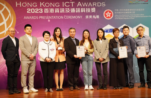 The HINCare project received the Hong Kong ICT Awards in 2023