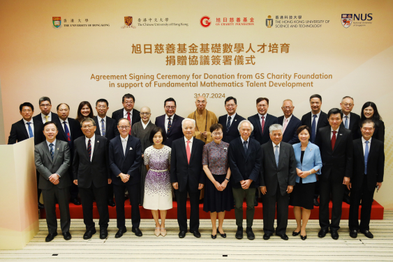 A group photo of distinguished guests attending the ceremony