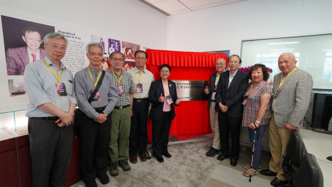 HKU holds naming ceremony for Geographic Information System Laboratory to honour pioneer Professor Chor-Pang Lo