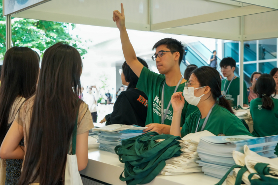 香港大學舉行本科入學資訊日2024