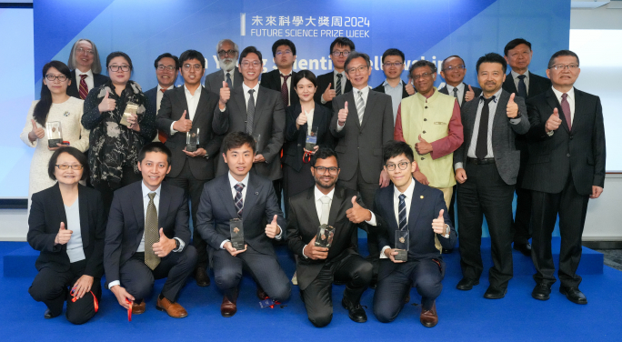 Twelve outstanding young scientists were awarded the “2024 Asian Young Scientist Fellowship” this year. (Photo provided by the Future Science Prize)