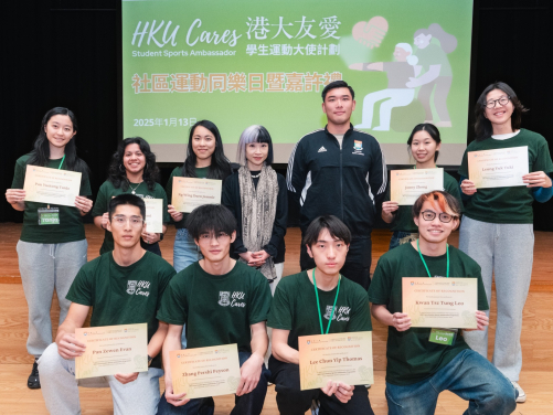 “HKU Cares” Hosts Community Fun Day with Elderly to Promote Intergenerational Integration through Sports 