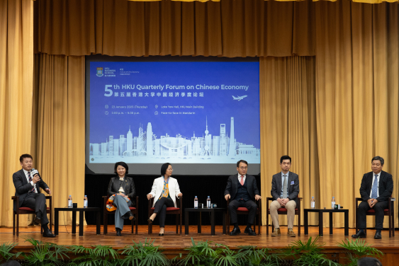 (From left) Professor Hongbin CAI, Dean and Chair of Economics, Director of ICE of HKU Business School; Dr. Yifan HU, Managing Director, Regional Chief Investment Officer and Head Macroeconomics APAC of UBS Global Wealth Management; Ms. Hong QIU, Managing Director, Chairman and CEO of LAZARD Greater China; Mr. Hongyuan WANG, Founder and Partner, Former Chairman and Lifetime Advisor of First Seafront Fund Management Co., Ltd; Mr. Ziqiang XING, Managing Director of Morgan Stanley and Chief Economist of China; Mr. Haibin ZHU, Managing Director of J.P. Morgan and Chief Economist of China, engage in a roundtable discussion.