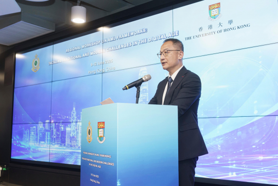 Assistant Commissioner (Intelligence and Investigation), Mr Wong Ho-yin, delivering his concluding remark at the closing ceremony.