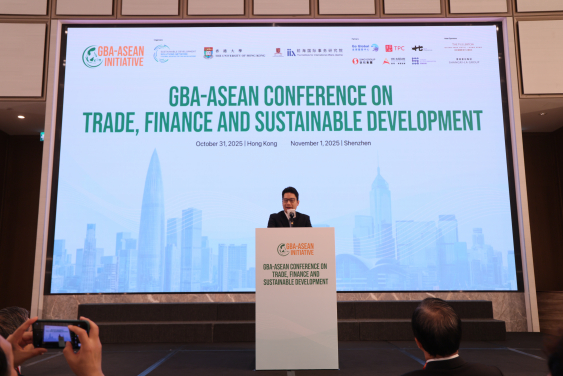 Mr Joseph Chan, Under Secretary for Financial Services and the Treasury made remarks.