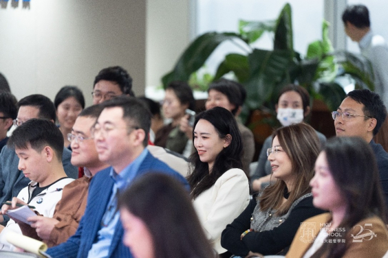 Held at HKU iCube at Central, the Forum brought together a diverse audience of academic experts, industry leaders, alumni and students, with more than 200 people in attendance.