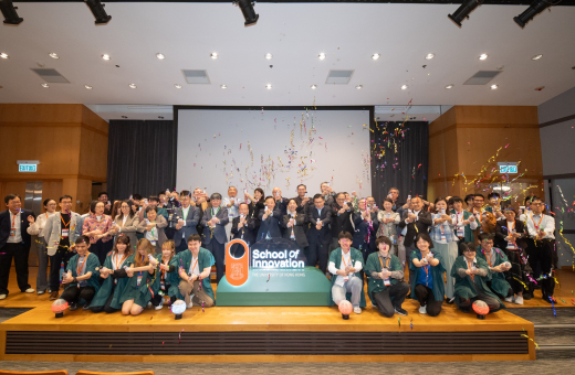 HKU Launches School of Innovation to Reimagine Talent Development for Hong Kong’s Innovation Future