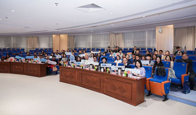 Guangzhou Pharmaceutical Group Demo Day